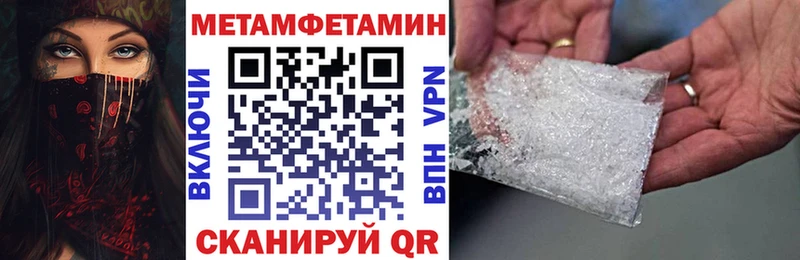 АМФ 97%  Купить где  Сызрань 