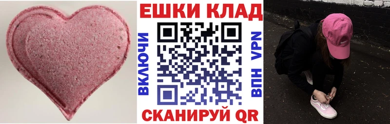 Купить  Сызрань  ЭКСТАЗИ DUBAI 