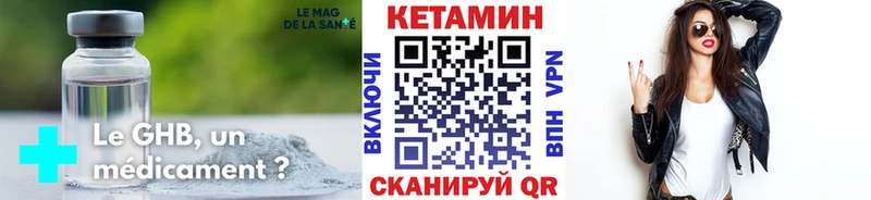 Купить  Сызрань  КЕТАМИН VHQ 