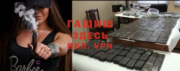 мефедрон мука Нефтекумск