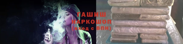 мефедрон мука Нефтекумск