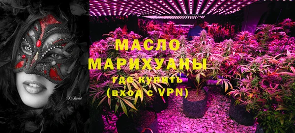 мефедрон мука Нефтекумск