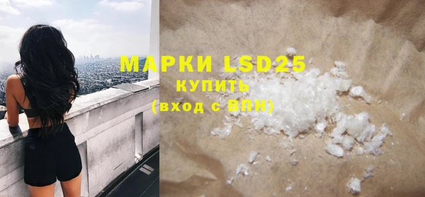 мефедрон мука Нефтекумск