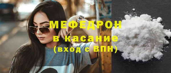 марихуана Надым