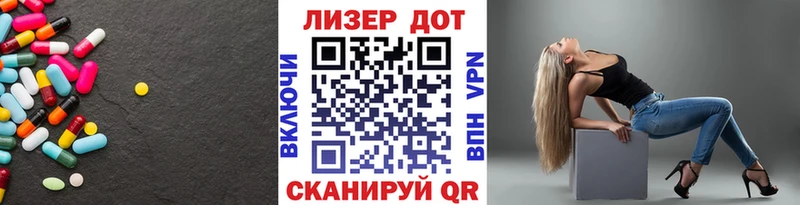 Купить закладки  Сызрань  LSD-25 экстази кислота