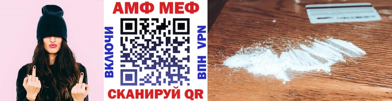 Купить где  Сызрань  Метамфетамин пудра 