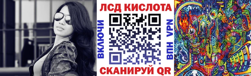 Наркотические марки 1,5мг  Купить  Сызрань